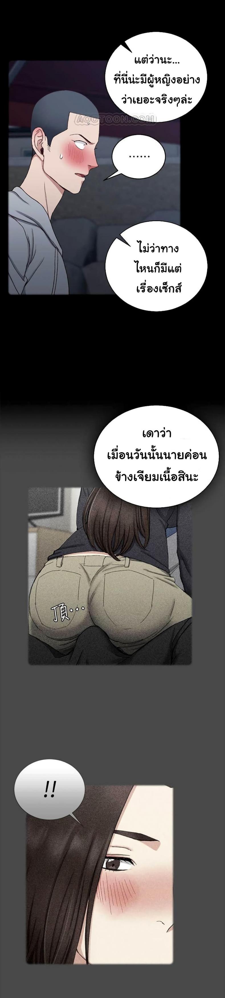 page-22