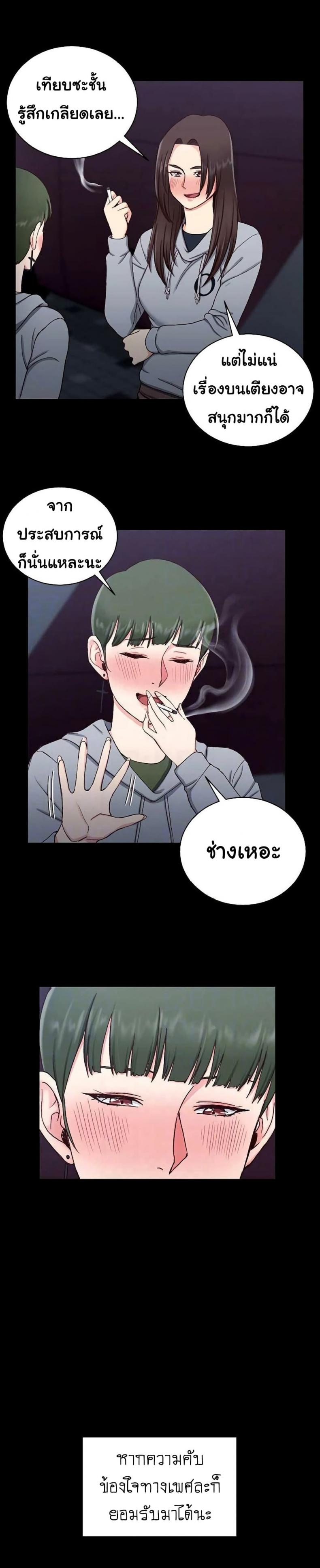 page-14