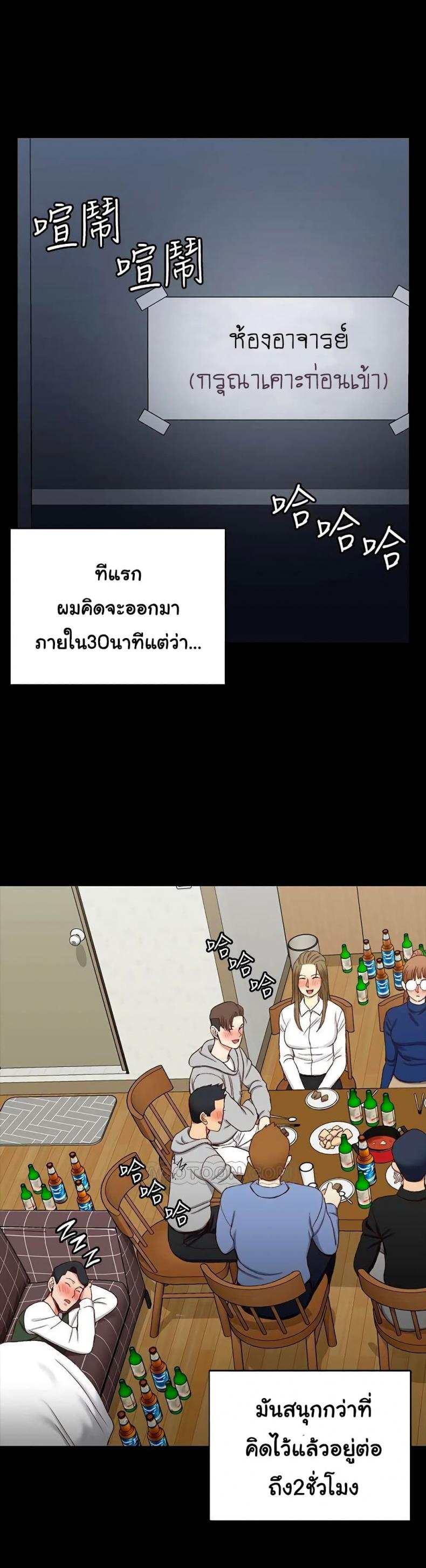 page-28