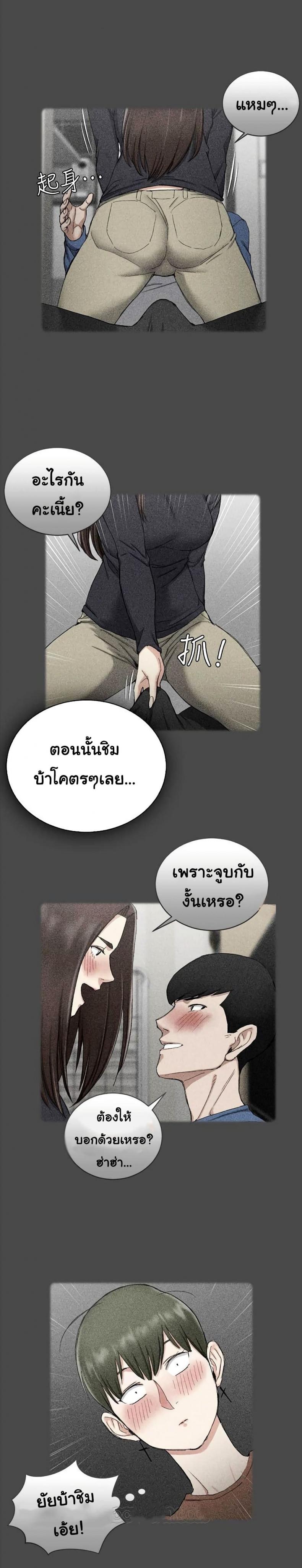 page-23