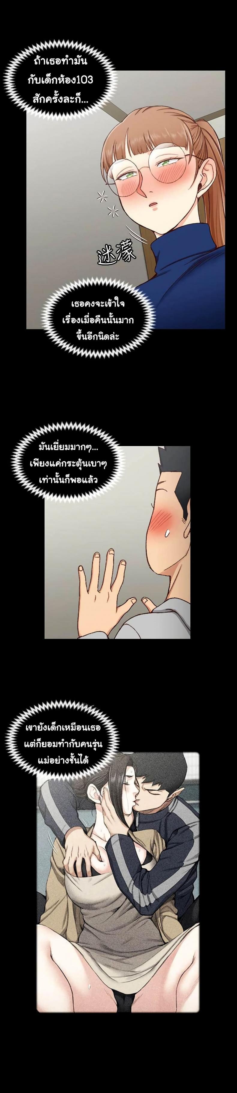 page-33
