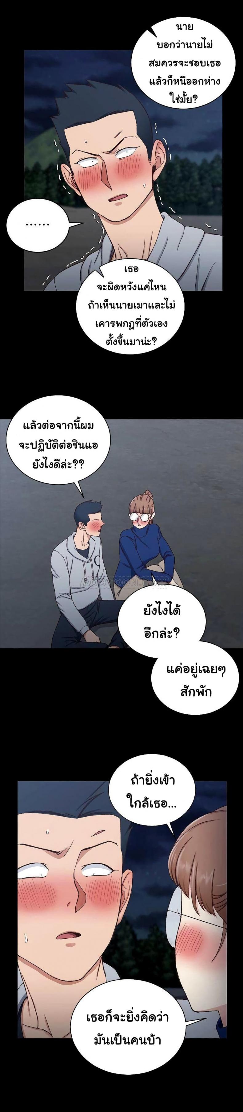 page-24