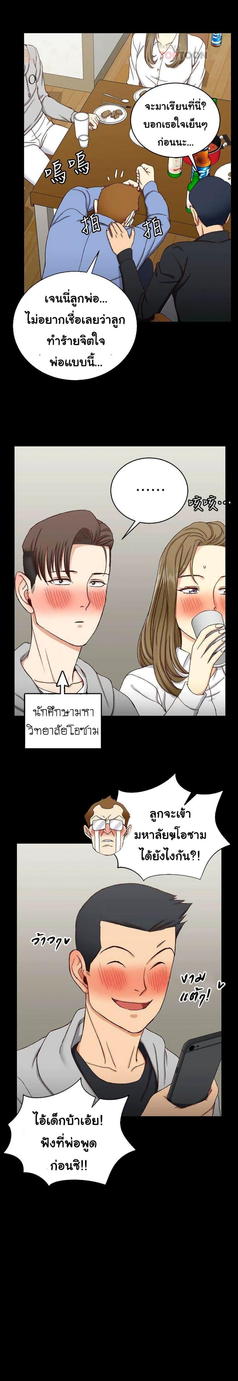 page-11