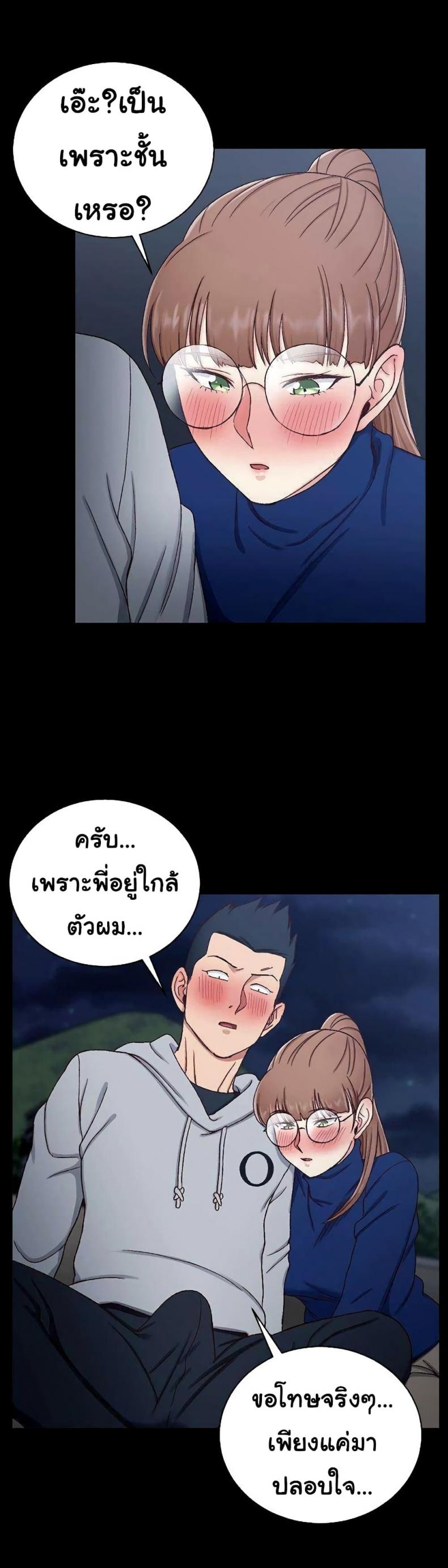page-29