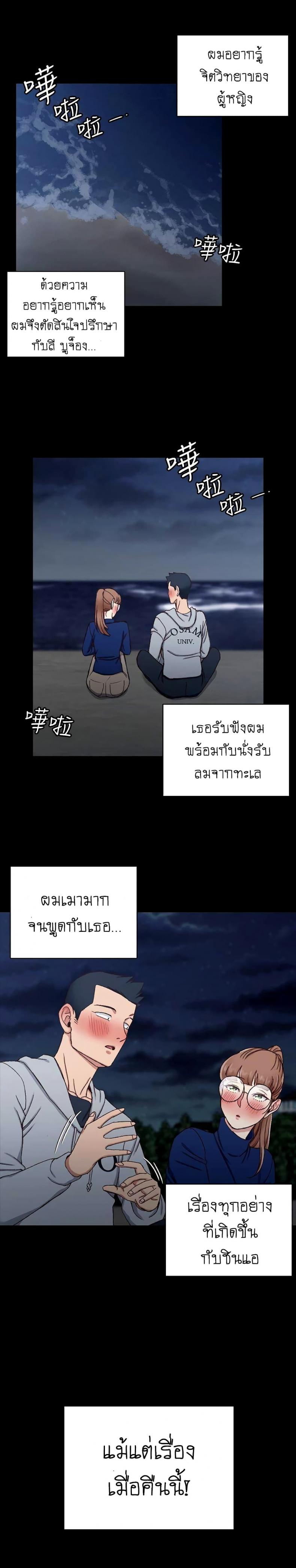 page-20