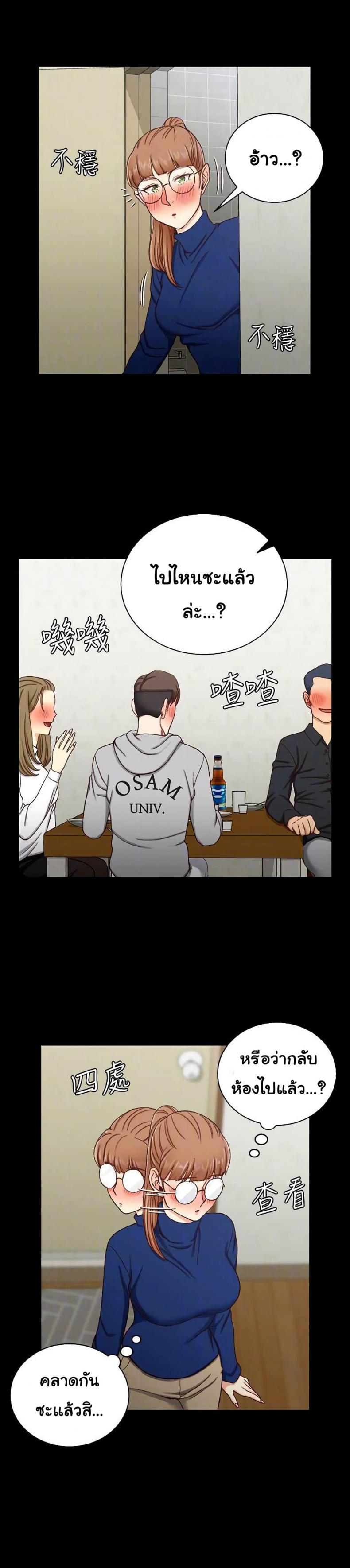 page-14