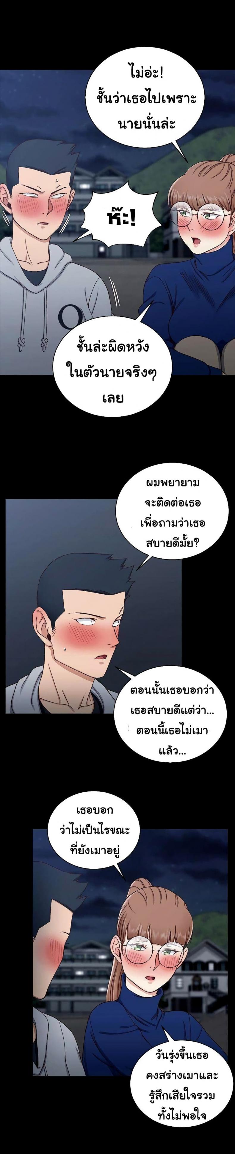 page-23