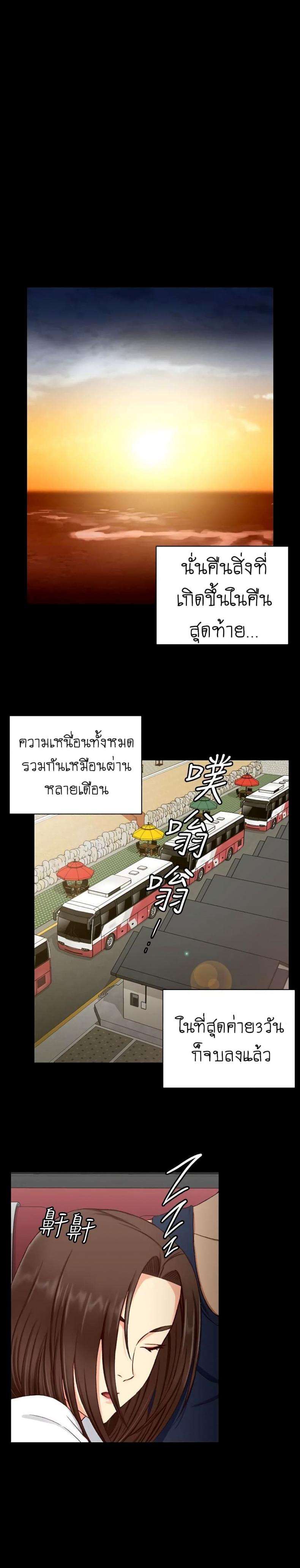 page-20