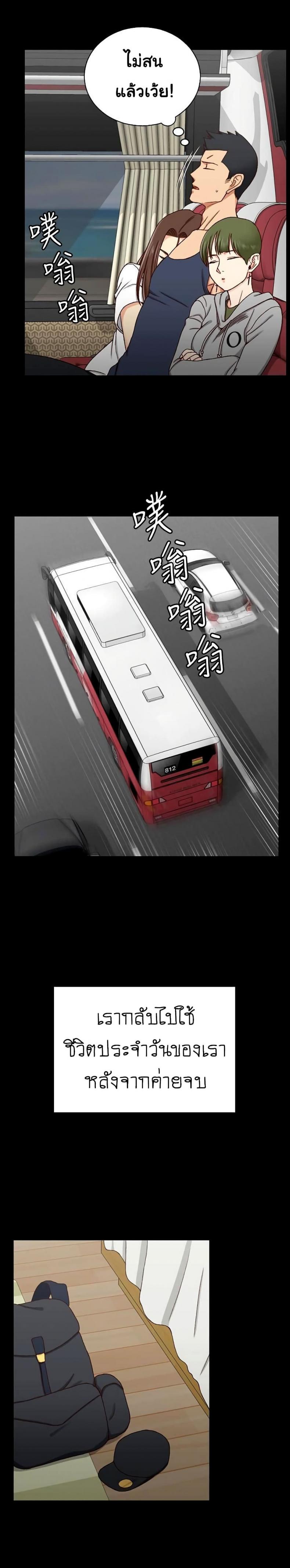 page-23