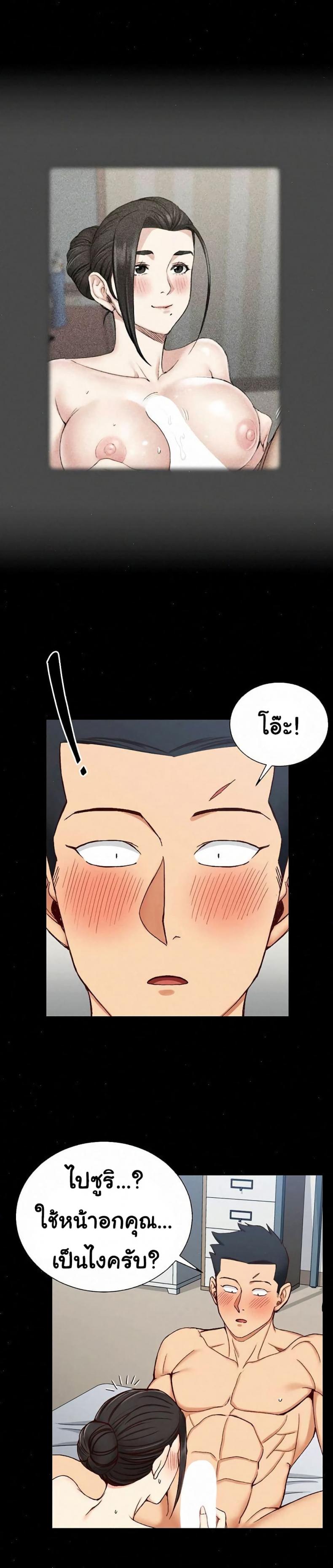 page-24