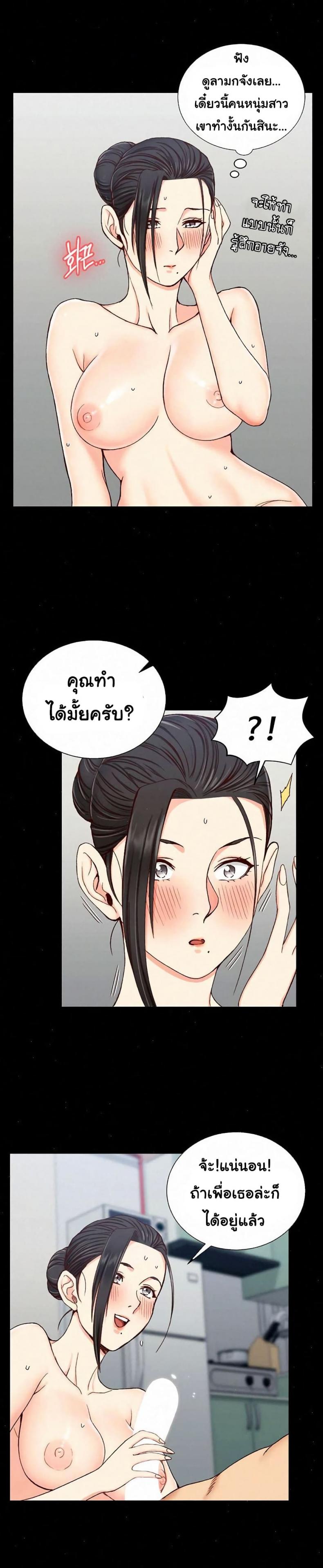 page-26
