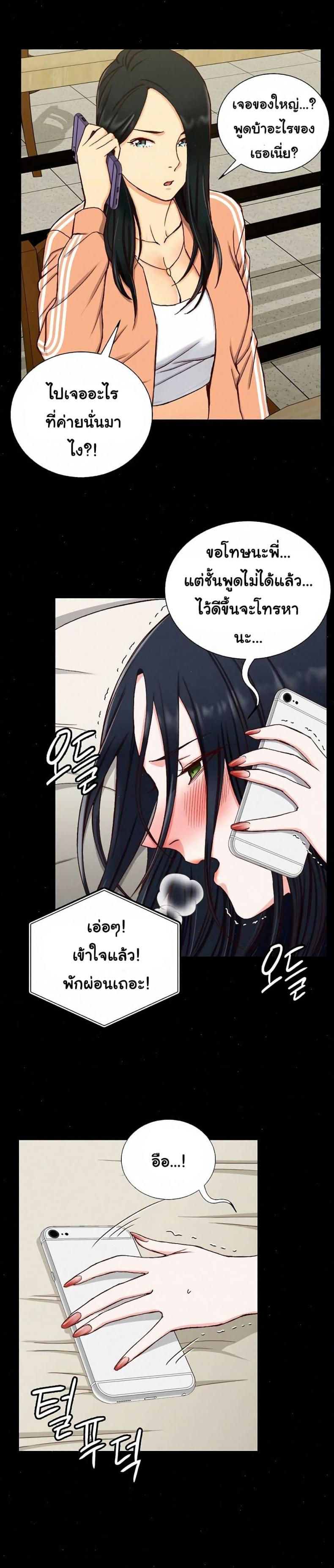 page-7