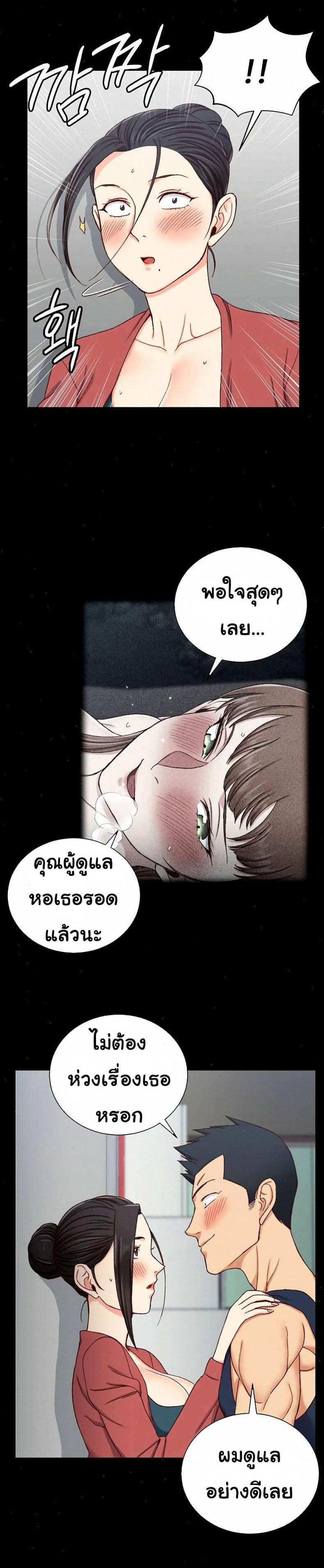 page-17