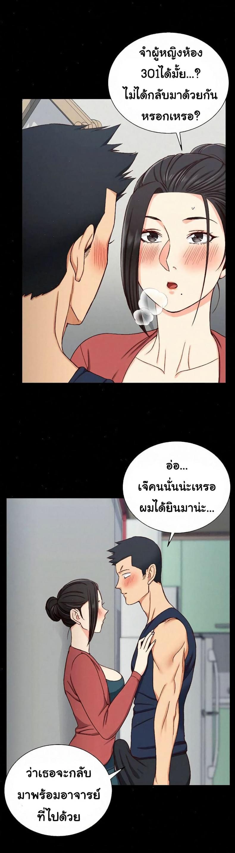page-14