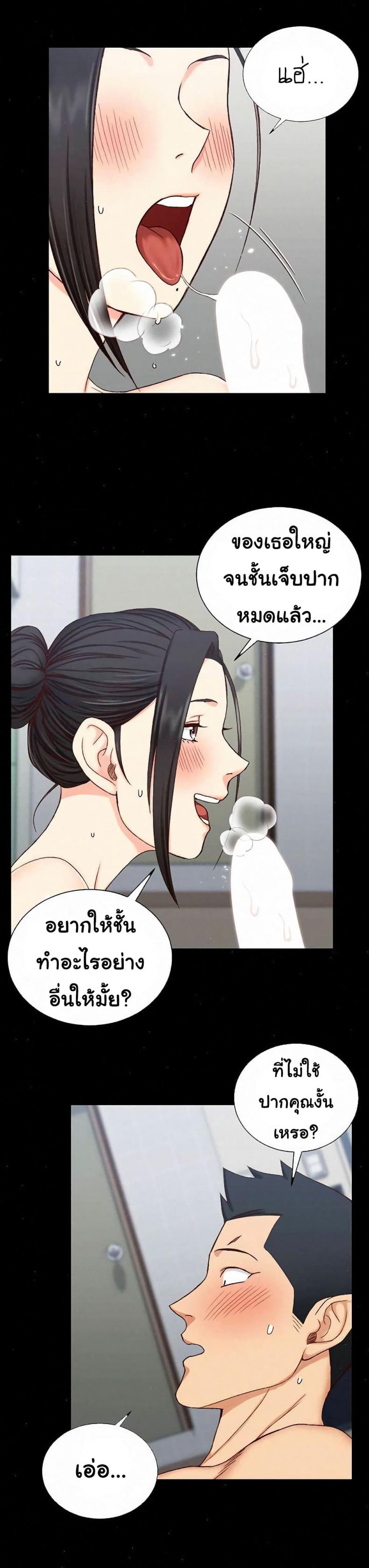 page-23