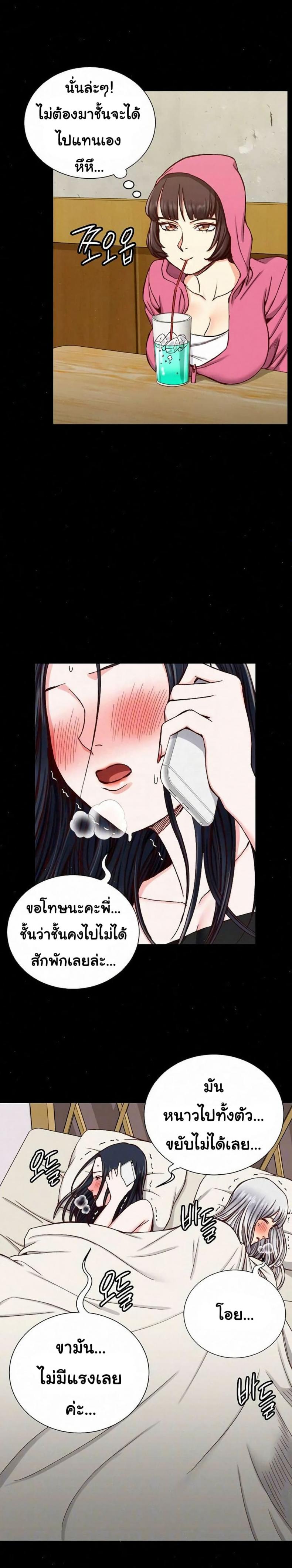 page-5
