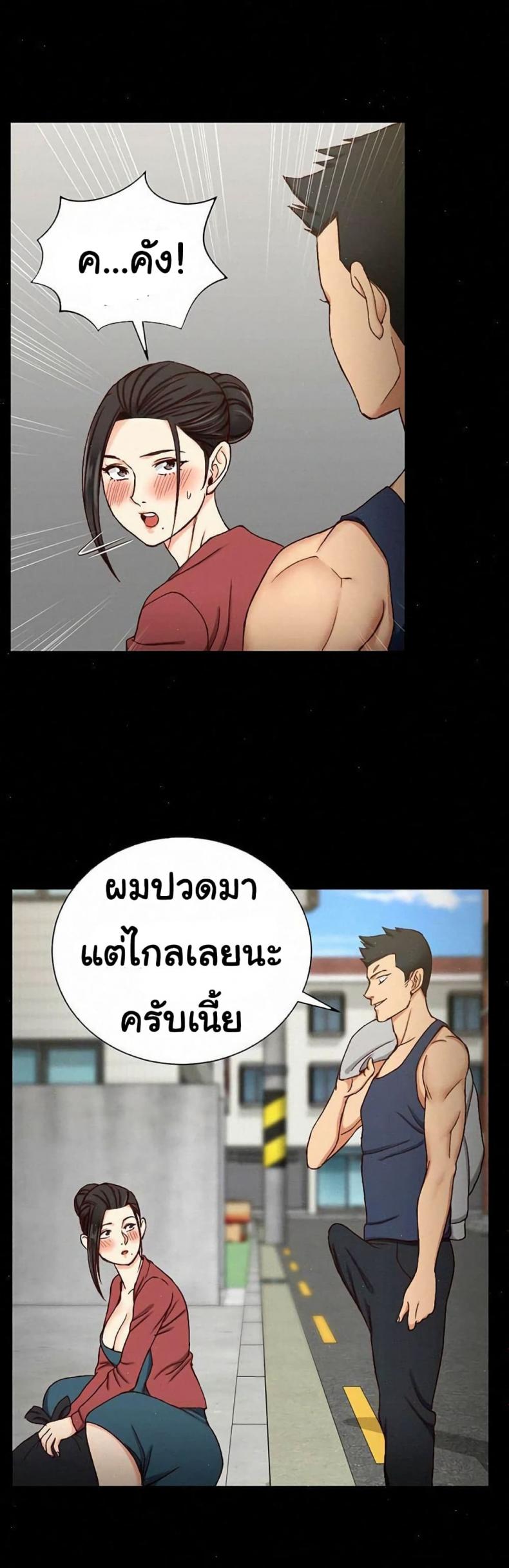 page-2