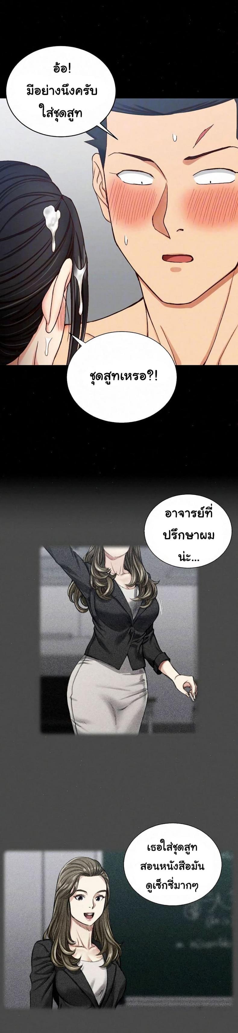 page-7
