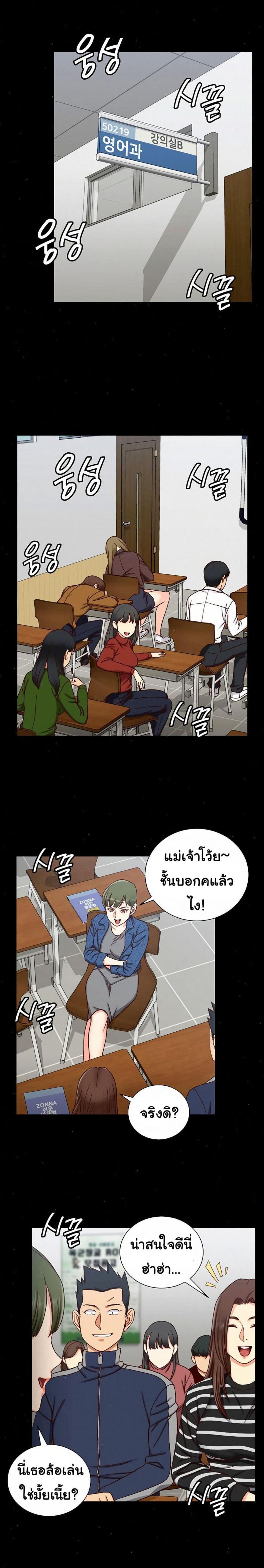 page-23