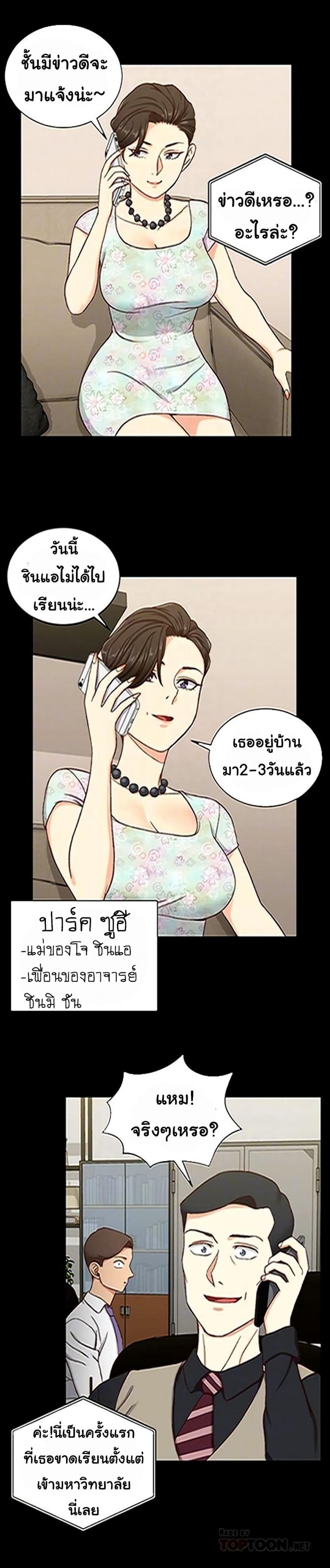page-4