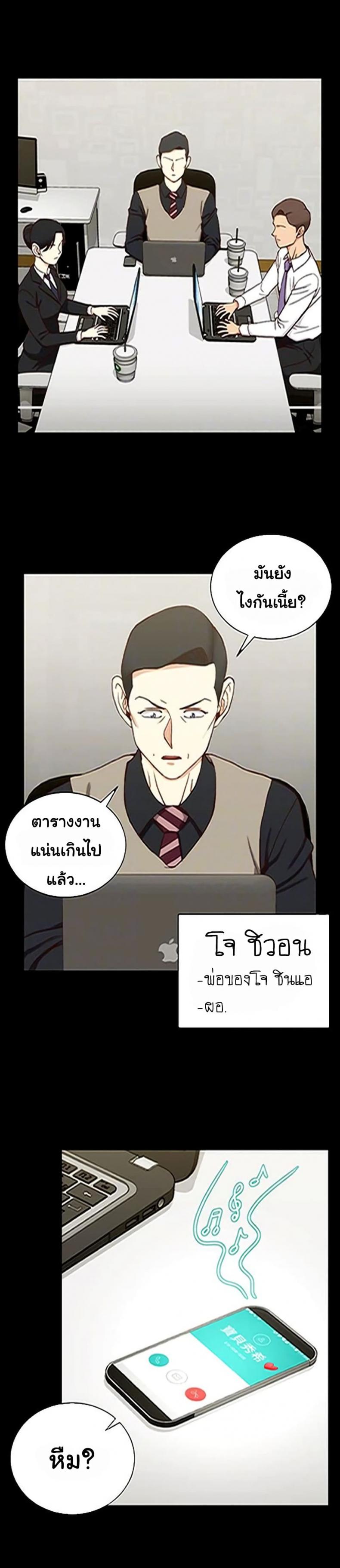 page-2