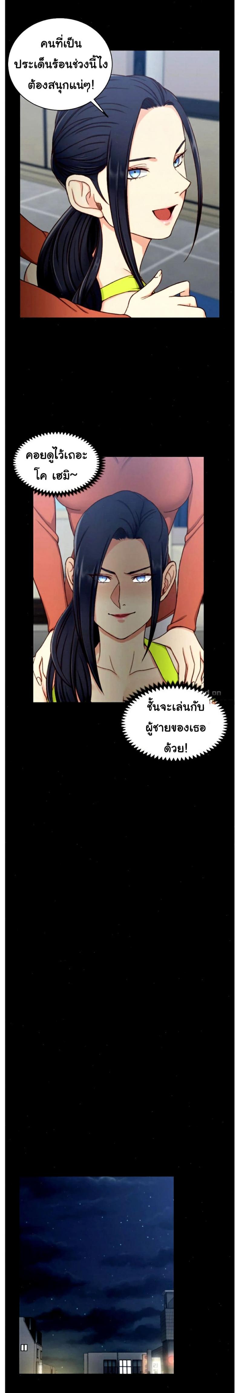 page-24