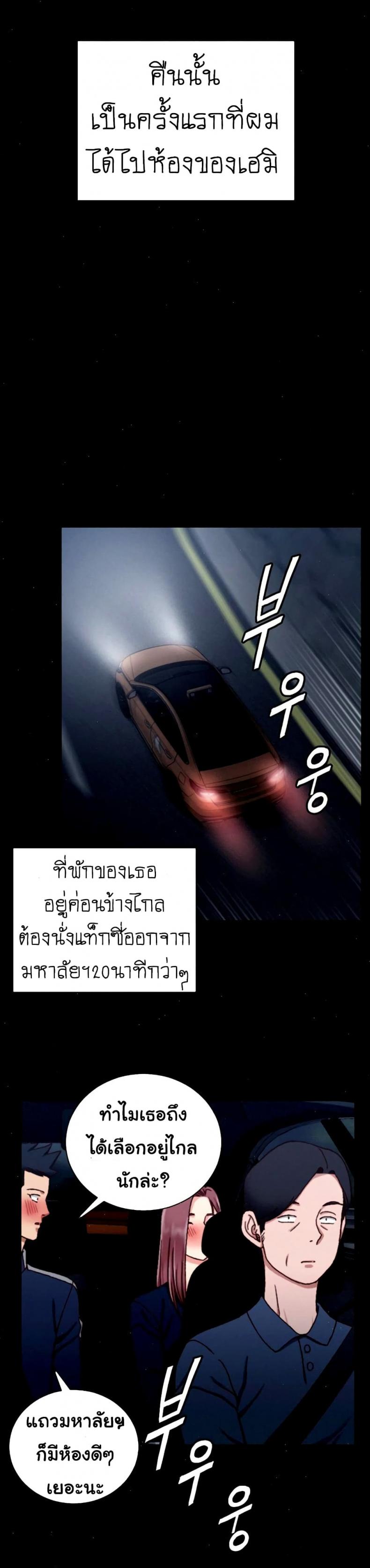 page-29