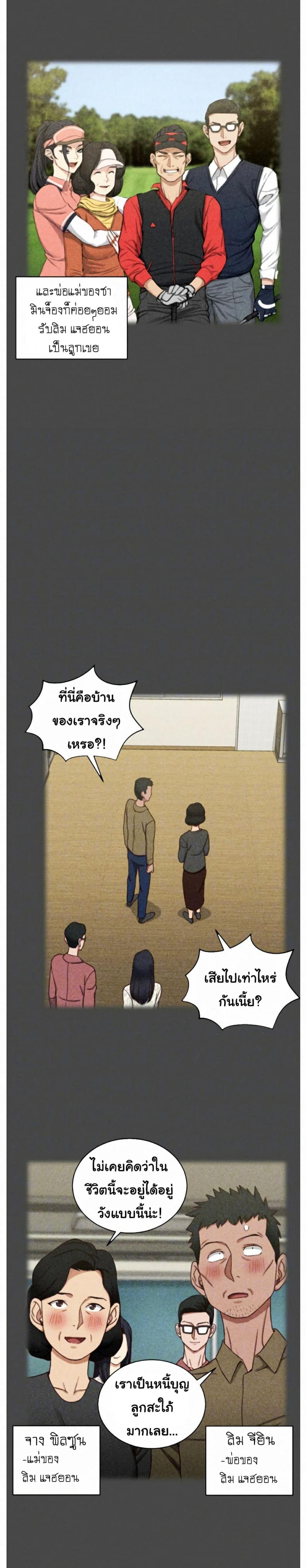page-12