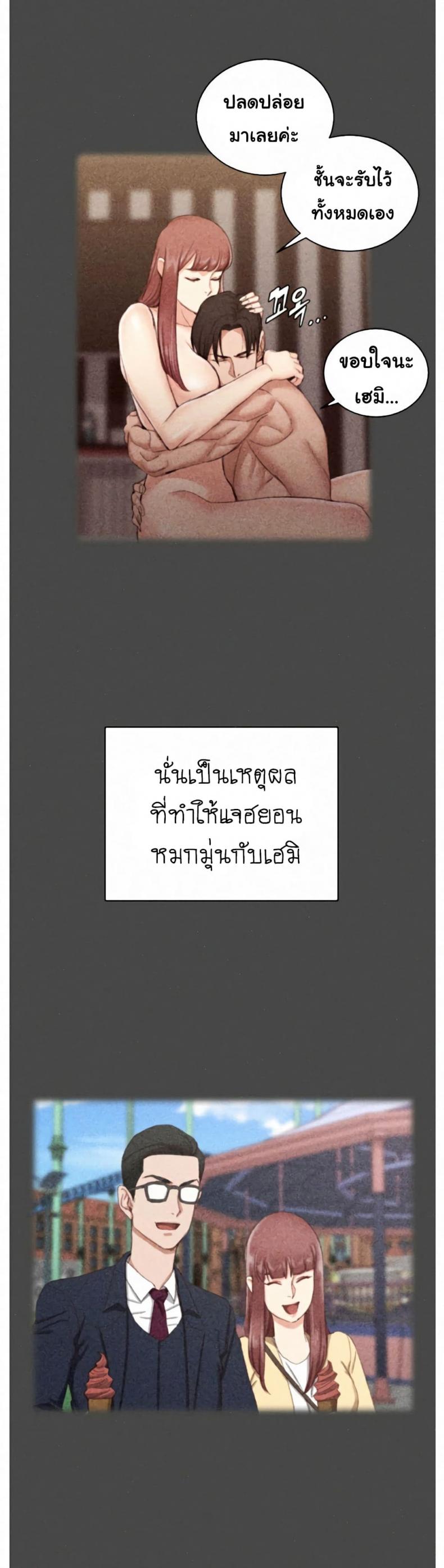 page-20