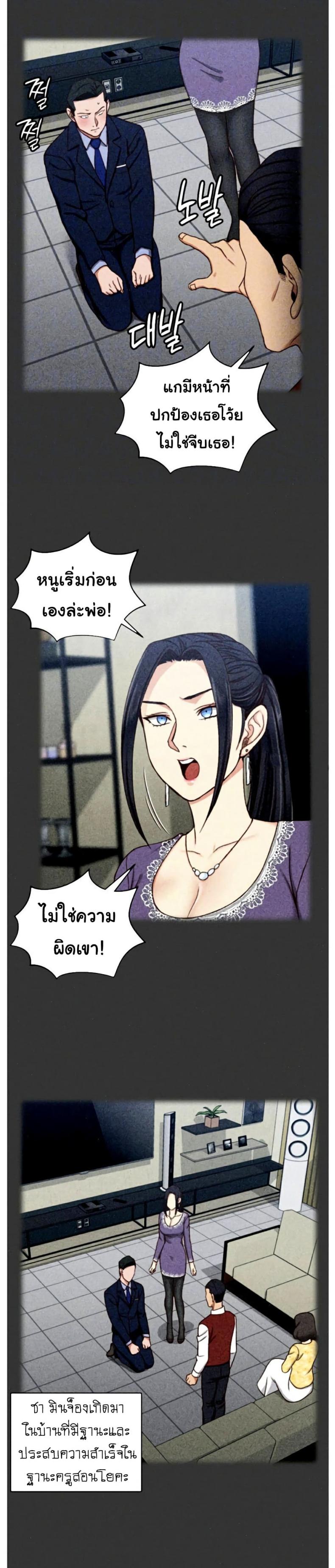 page-10
