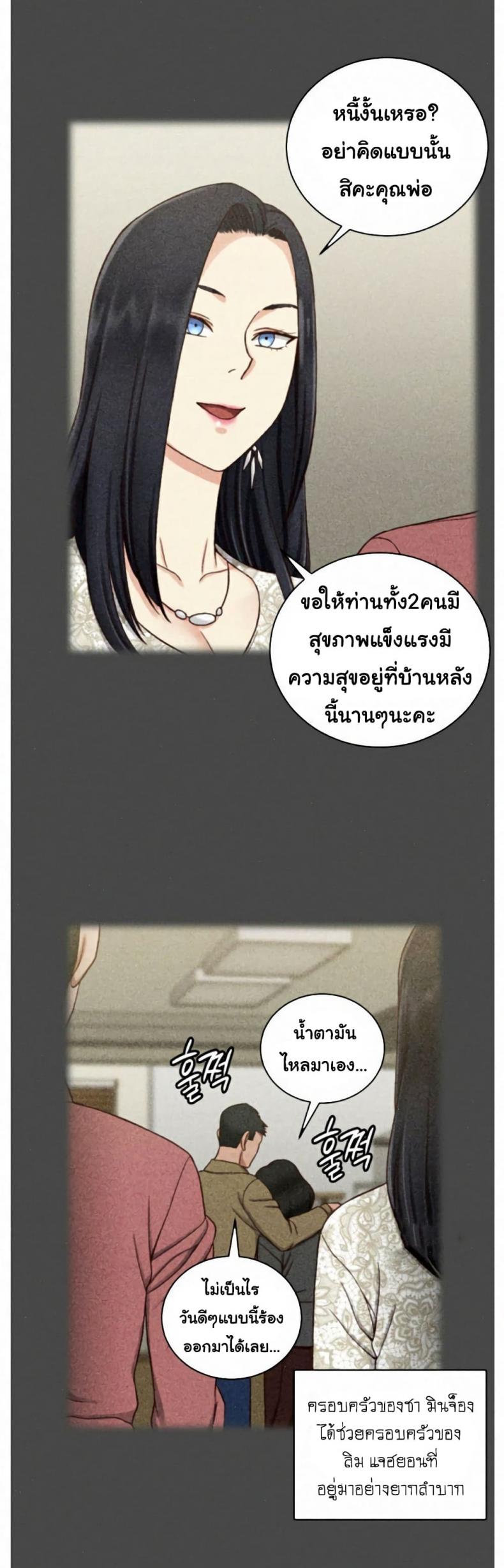 page-13