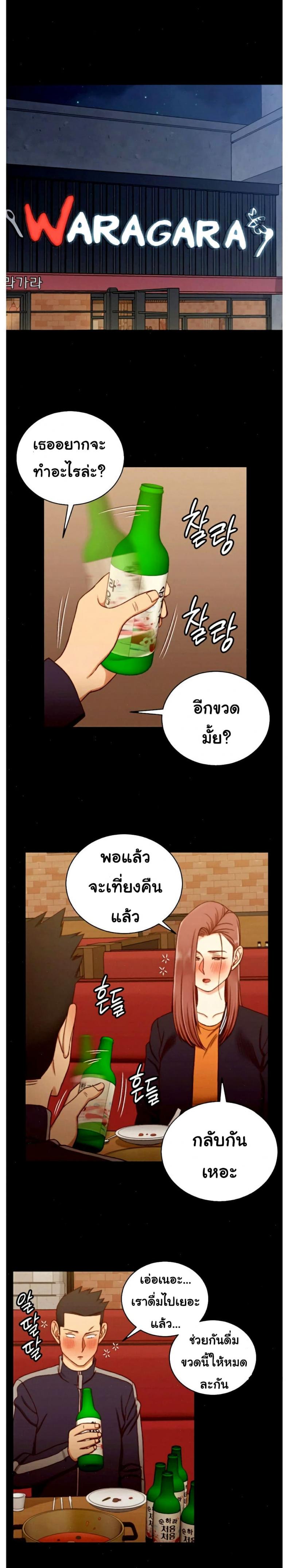 page-25