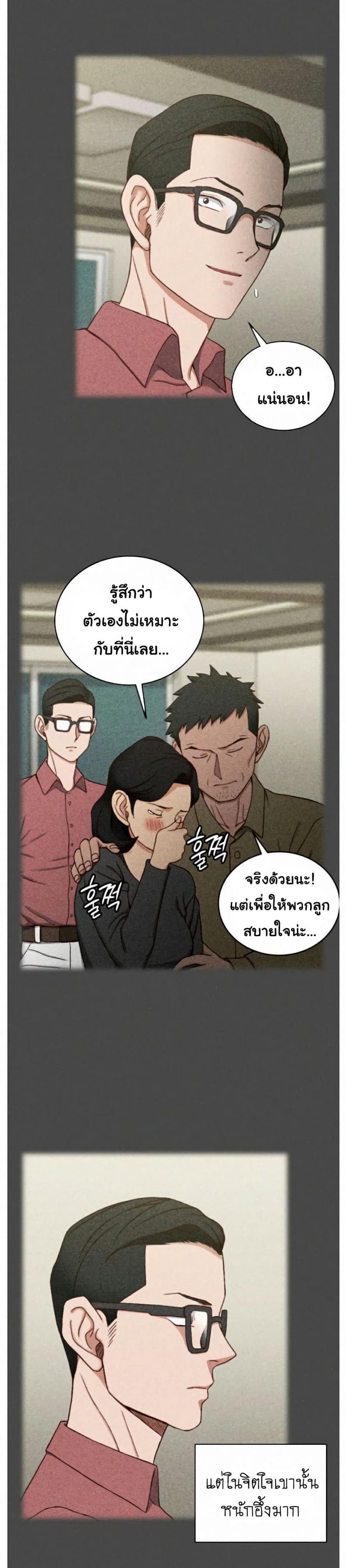 page-15