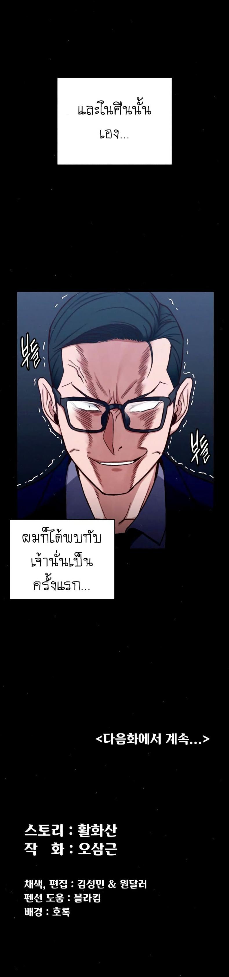 page-34