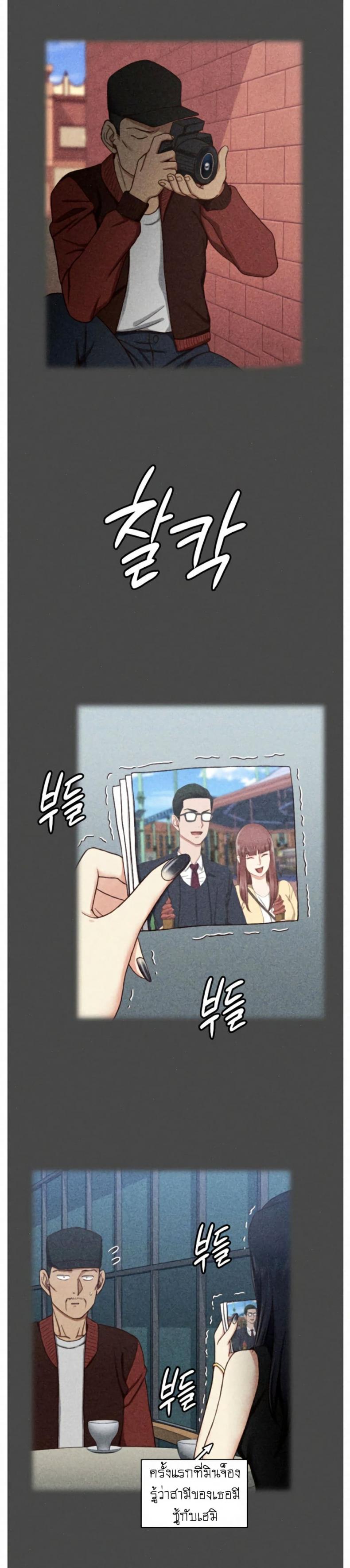page-21