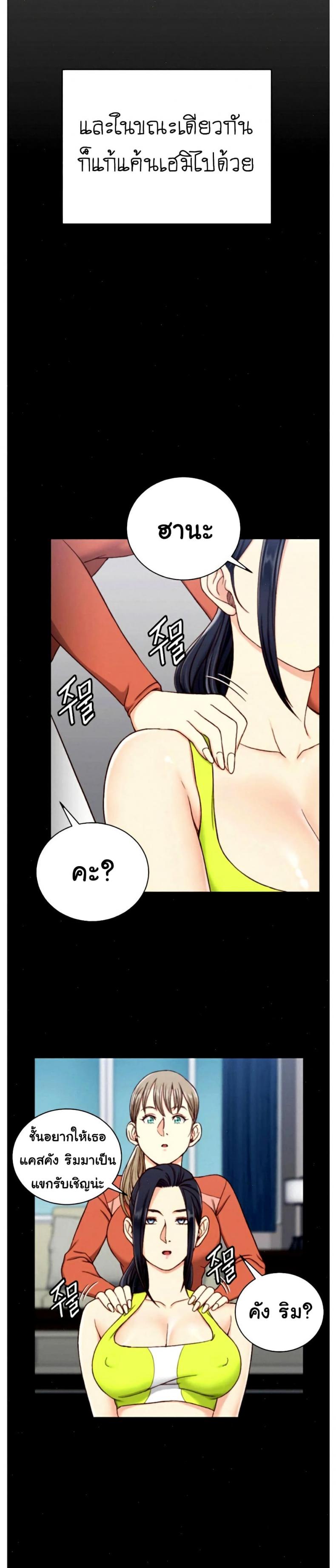 page-23