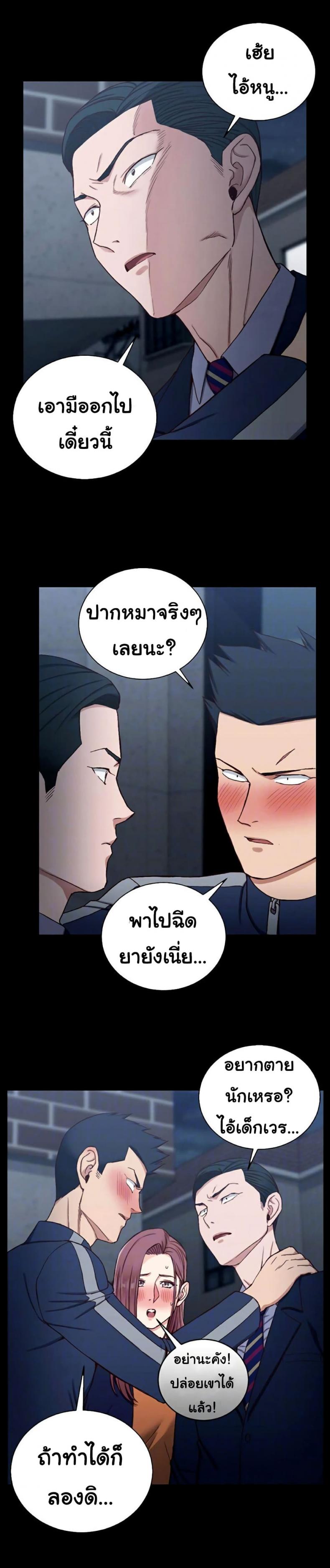 page-7