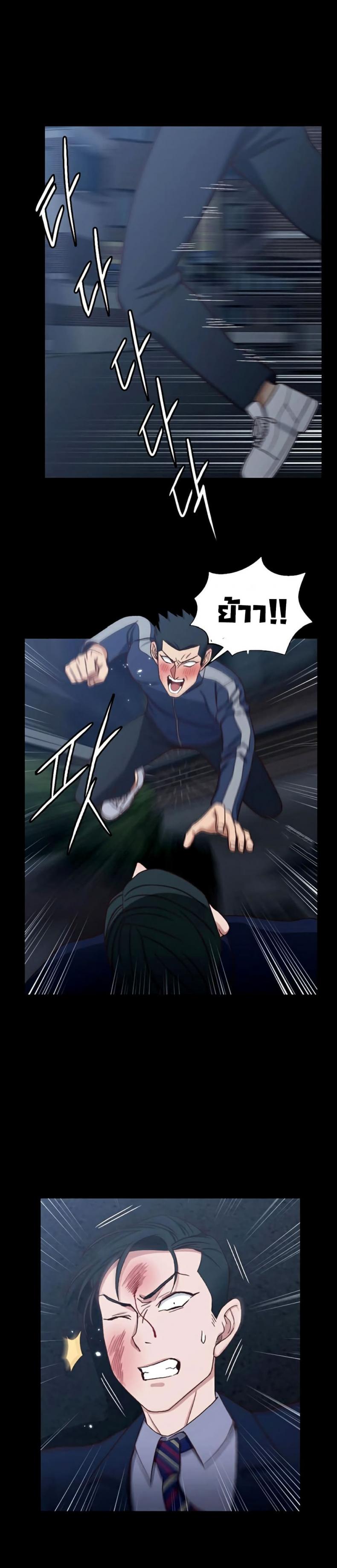 page-23
