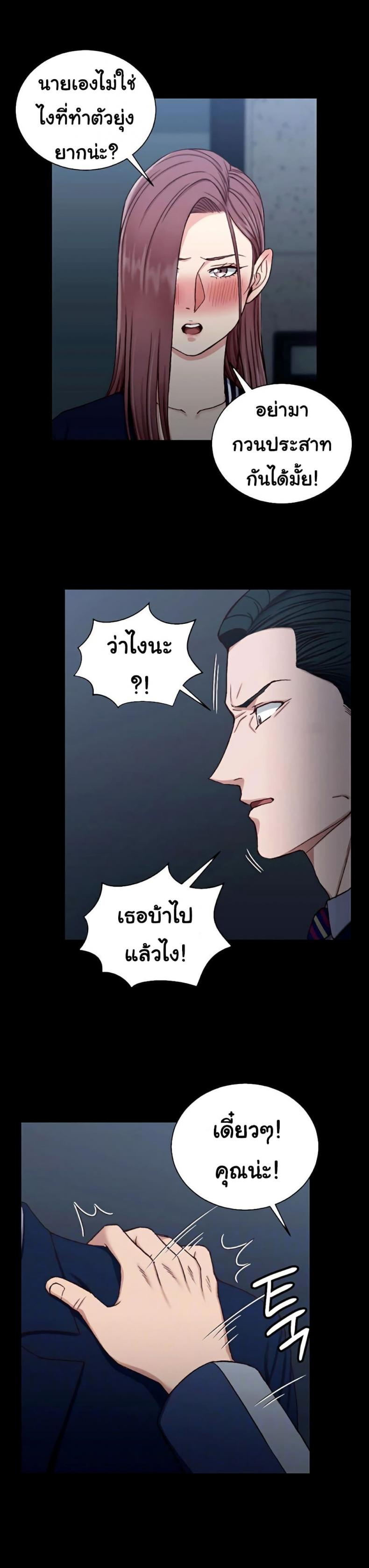 page-5