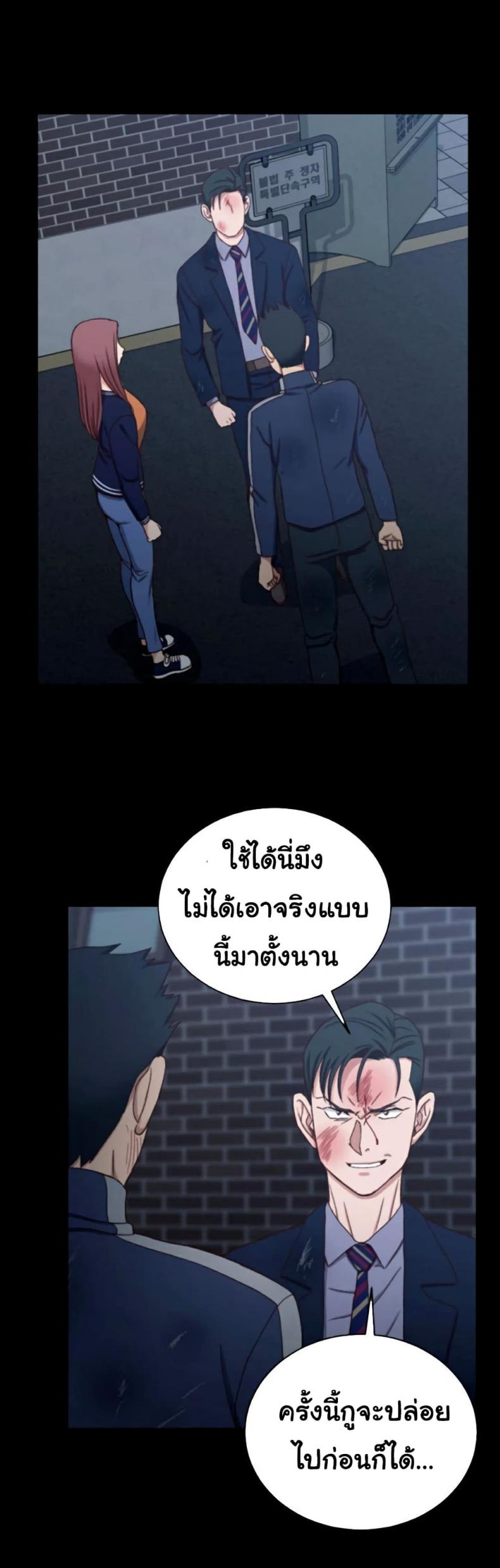 page-24
