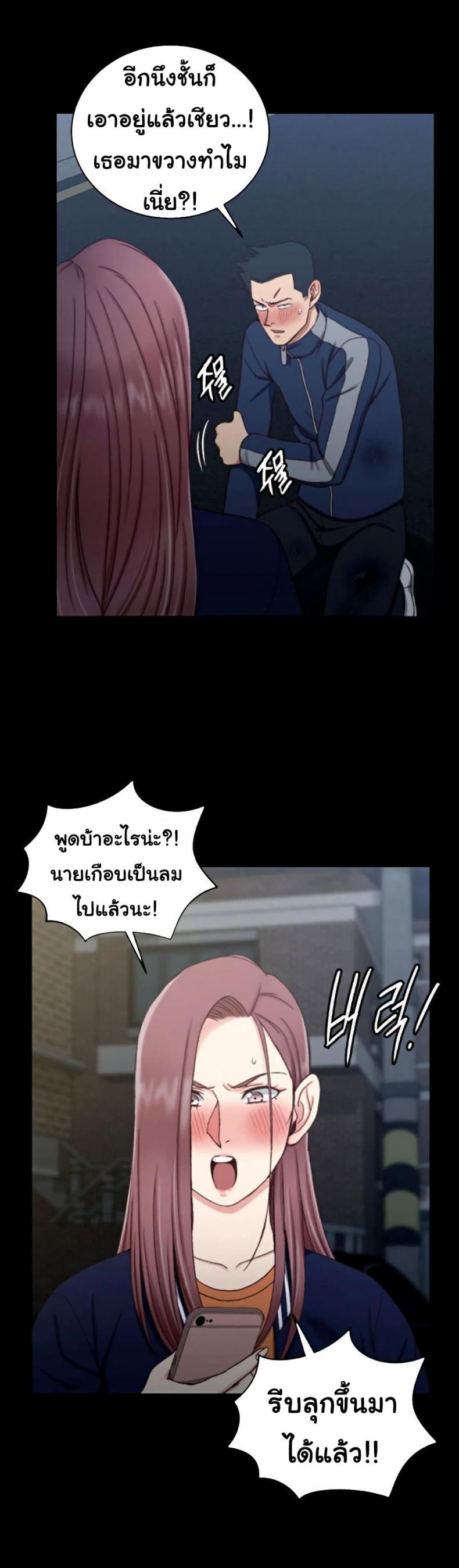 page-23