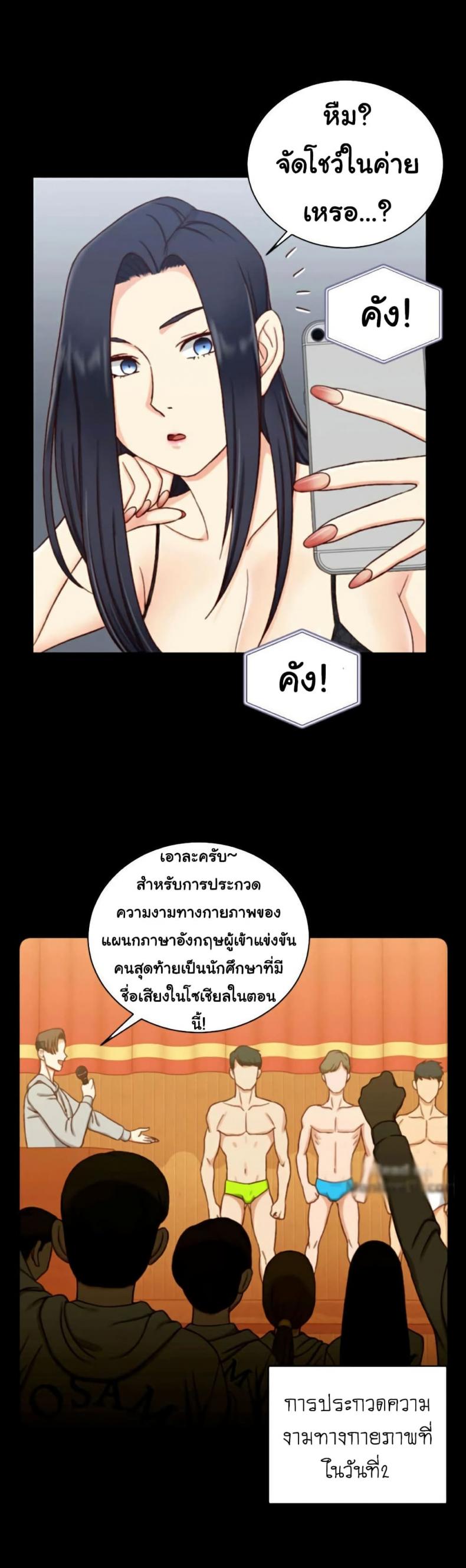 page-5