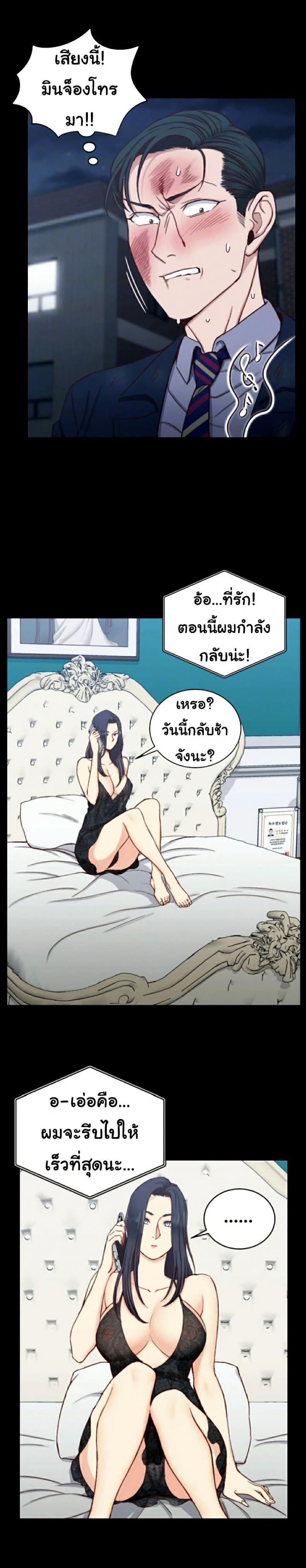 page-3