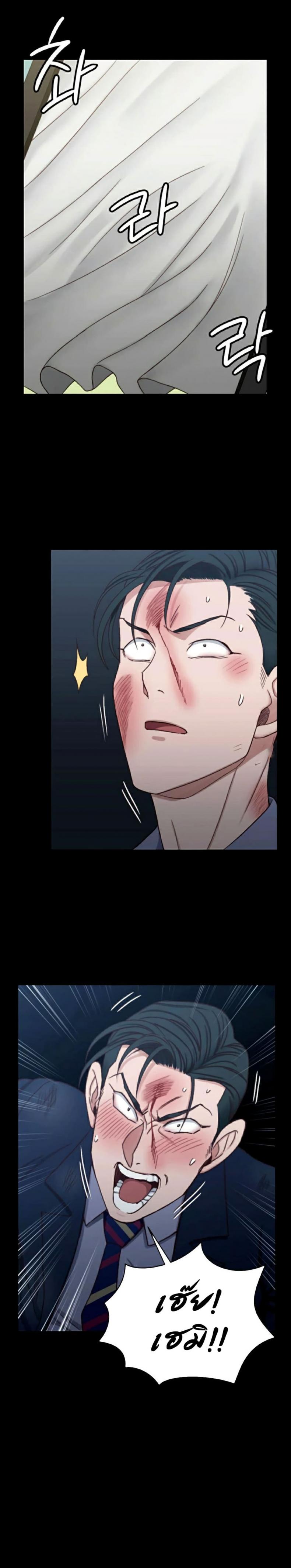 page-17