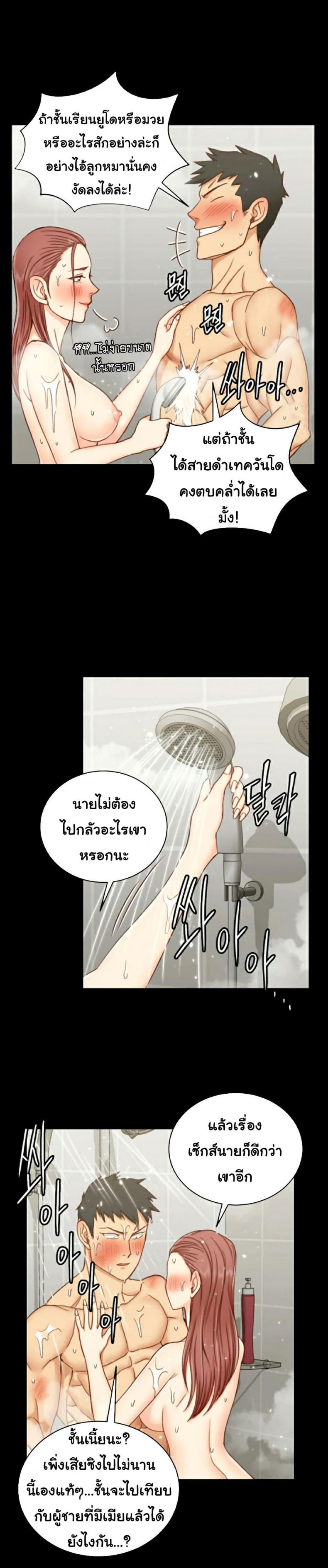 page-25