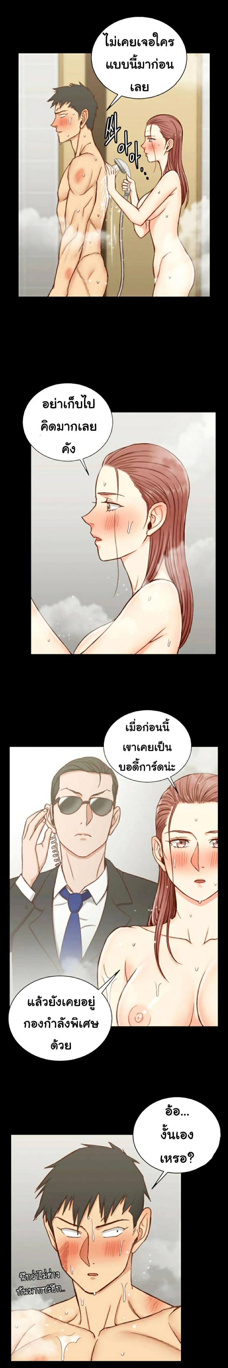 page-23