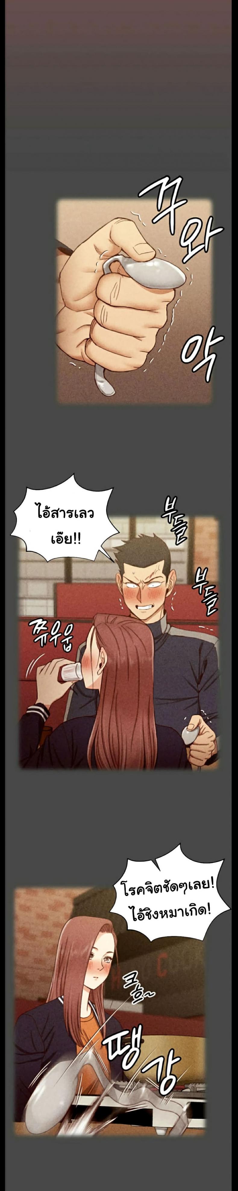 page-17