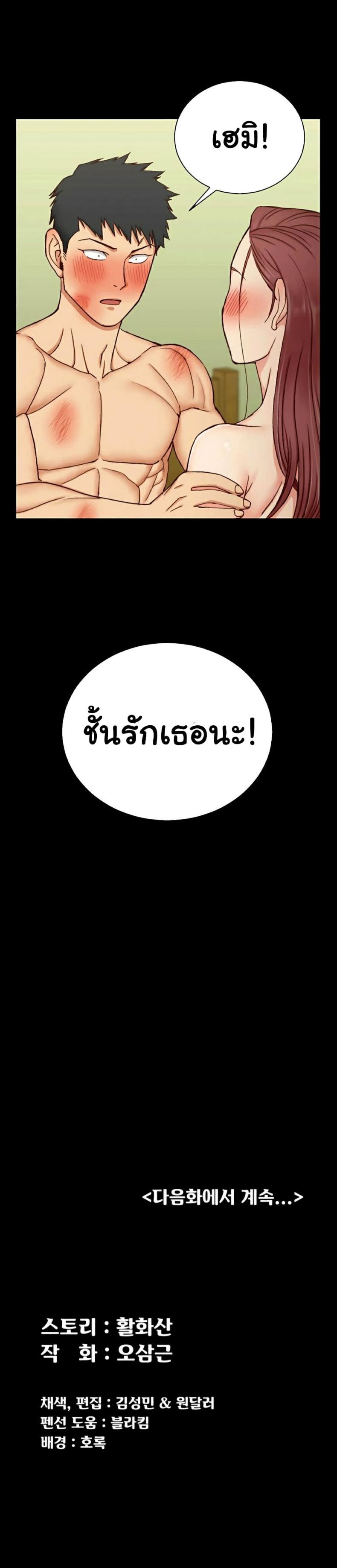page-28