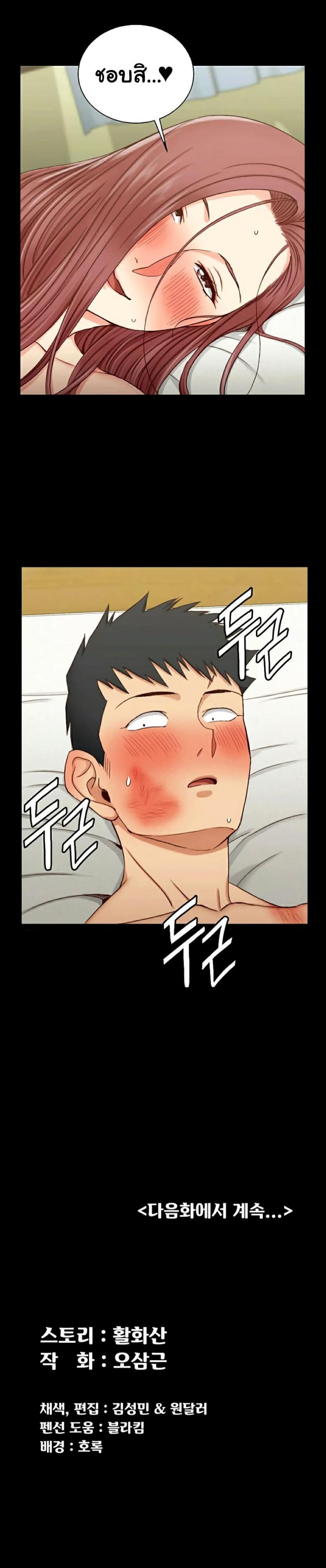 page-25