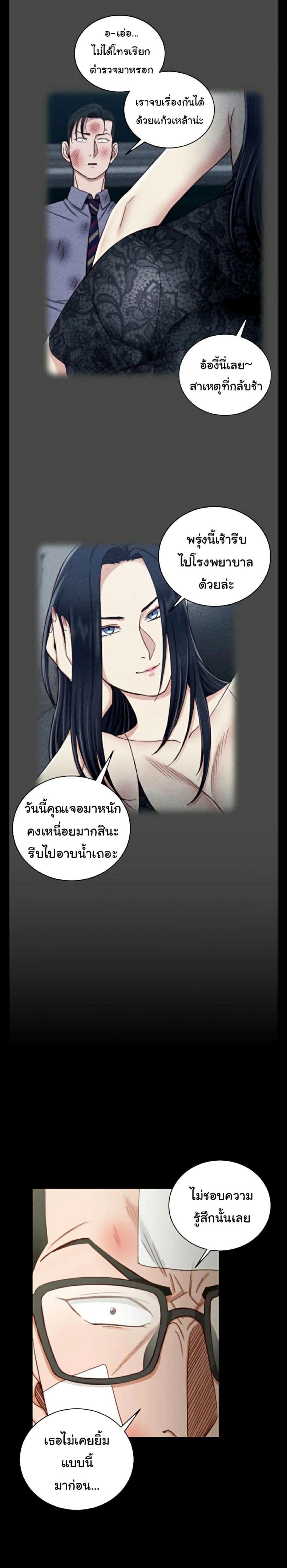 page-11